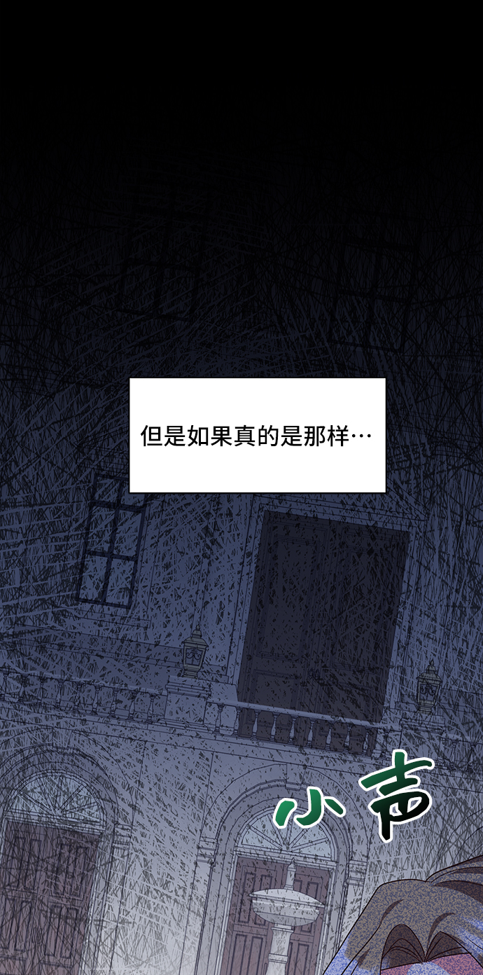 [第45话] 国王的继承者（1）48