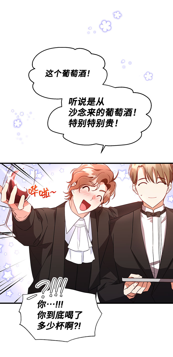 [第7话] 舞蹈会中最後一支舞与你一起（1）5