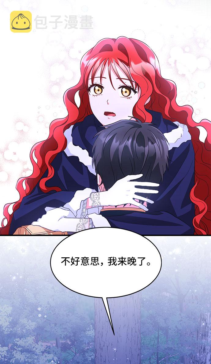 [第11话]  舞蹈会中最後一支舞与你一起（5）12