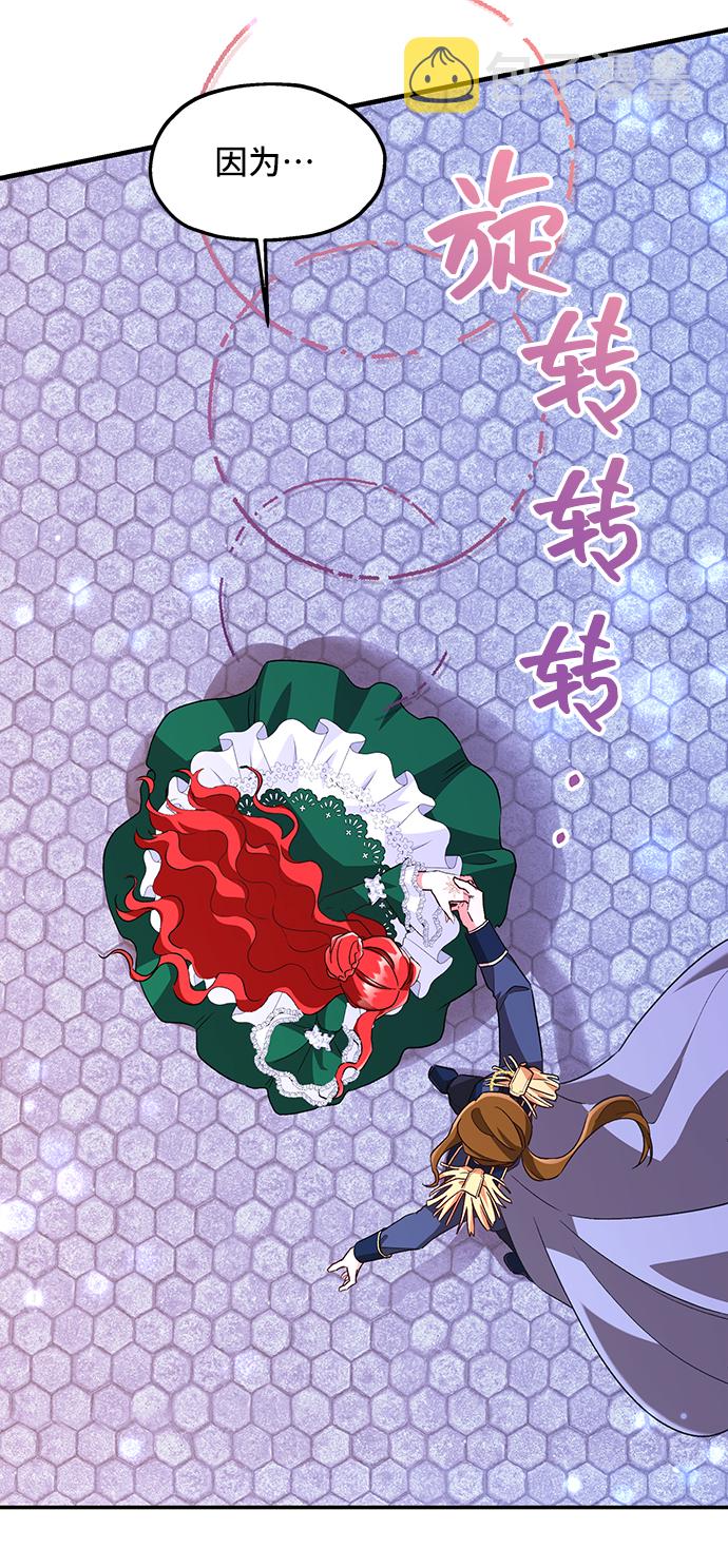 [第9话] 舞蹈会中最後一支舞与你一起（3）22