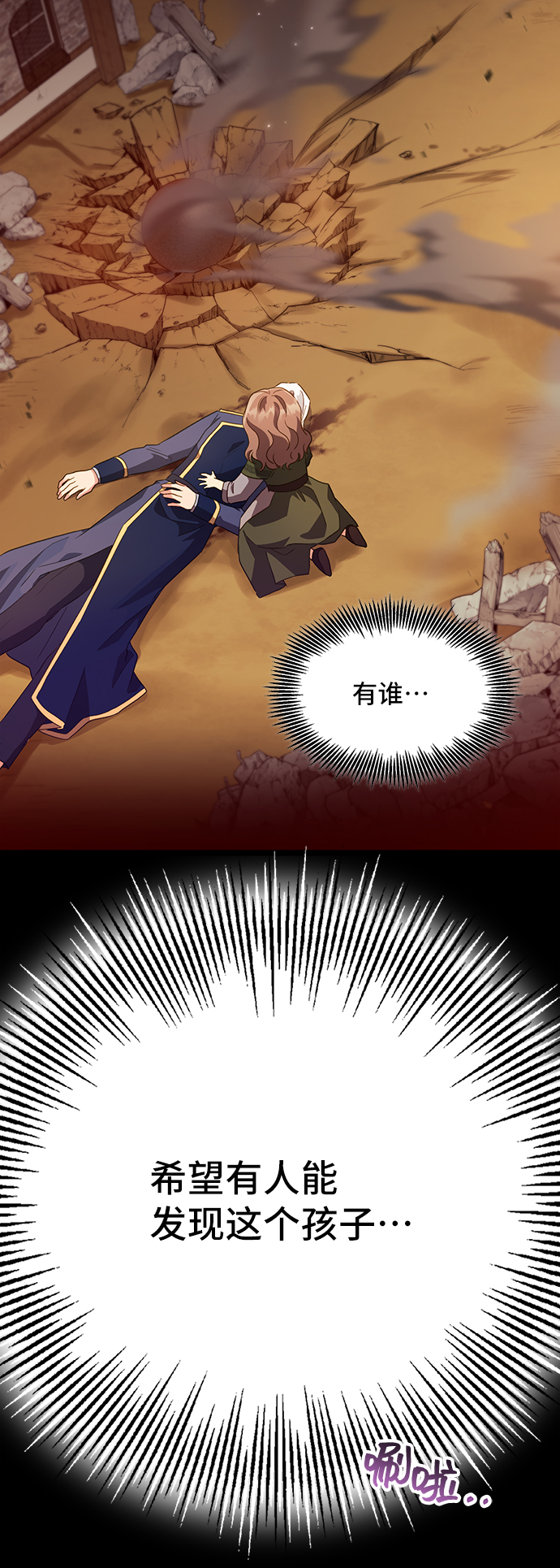 [第28话] 在所有事情开始的地方（3）51