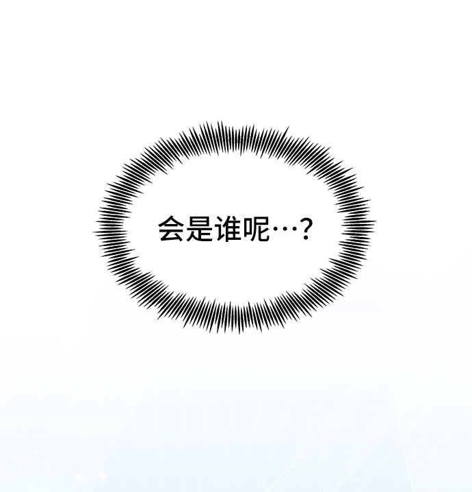 [第41话] 冬天的尽头（2）28