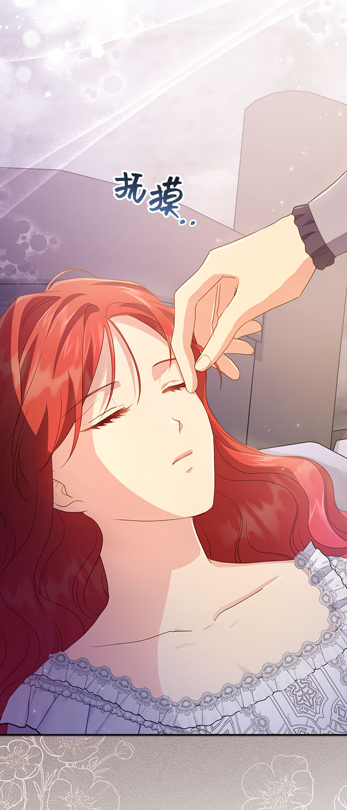 [第40话] 在森林中沉睡的骑士（3）83