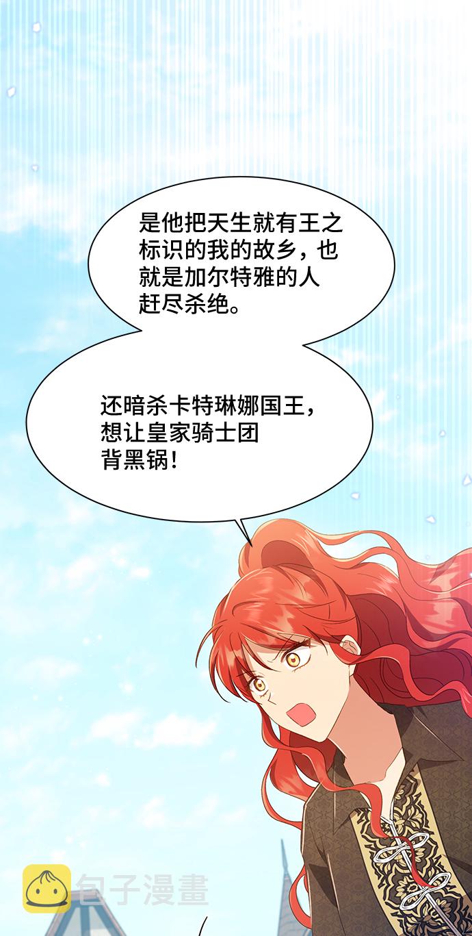 [第37话] 坠落（2）42