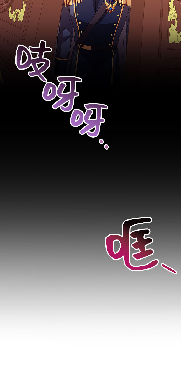 [第4话] 如果我有罪，只有爱情的罪（2）49