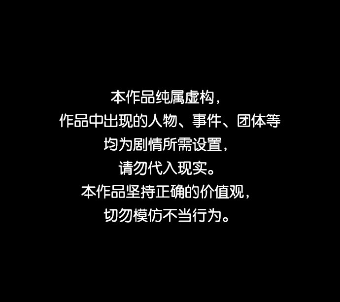 [第30话] 在所有事情开始的地方（5）0