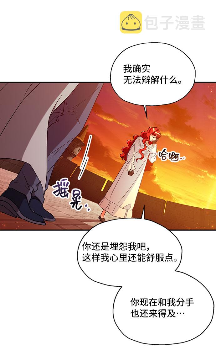 [第1话] 我是一个罪孽深重的女人啊（1）21