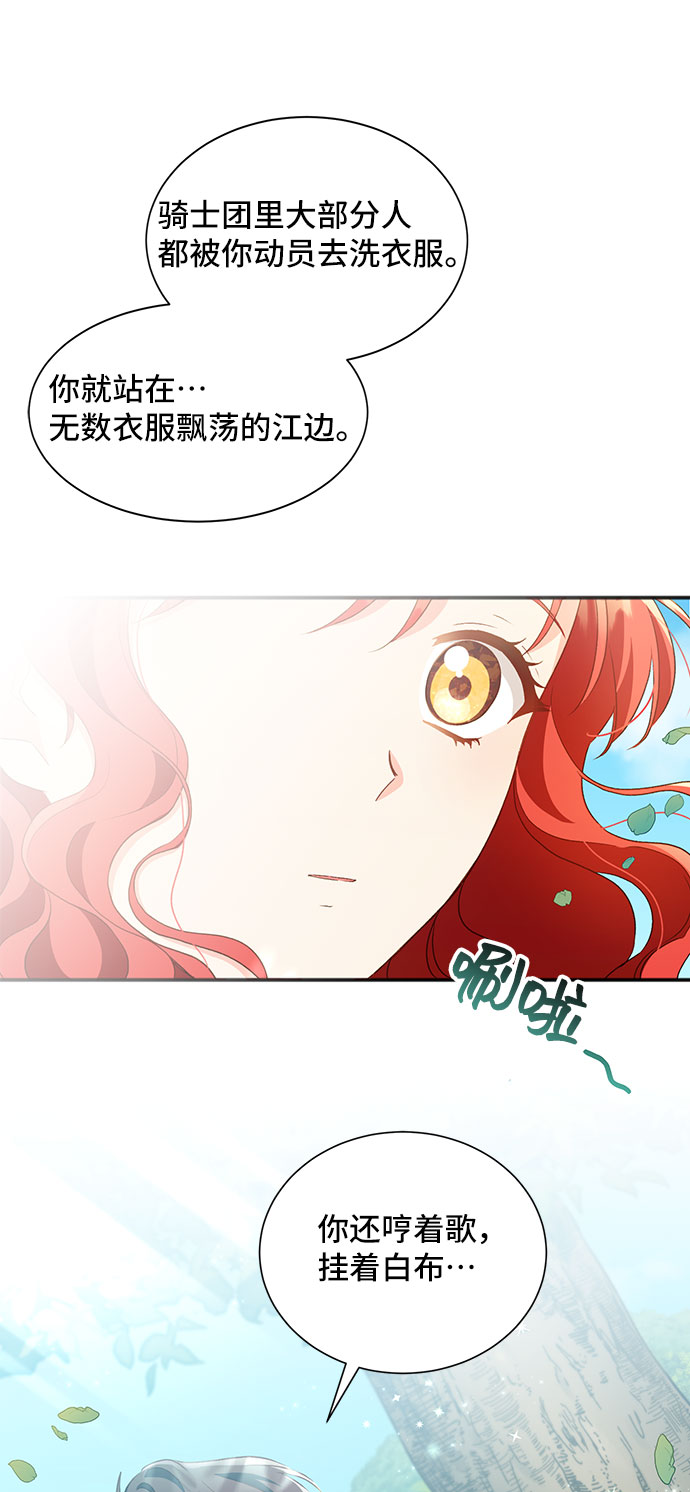 [第22话] 在新婚旅行中存活下去（2）58