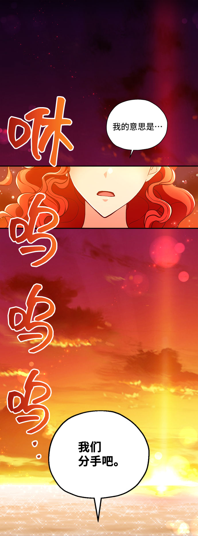 [第1话] 我是一个罪孽深重的女人啊（1）1