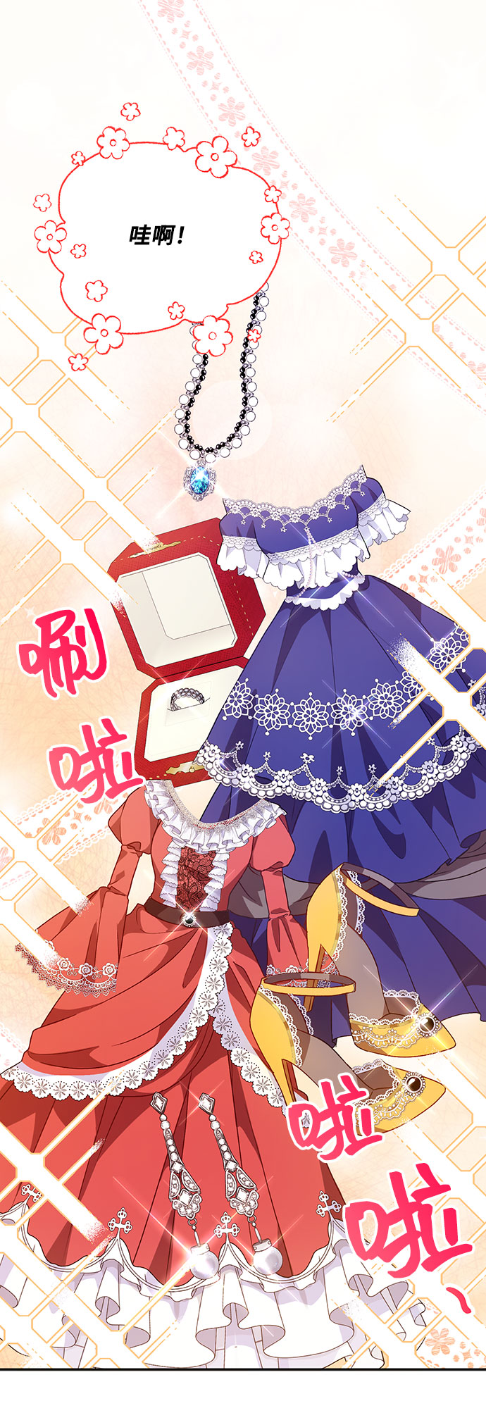 [第5话] 在爱情中没有犯规（1）1