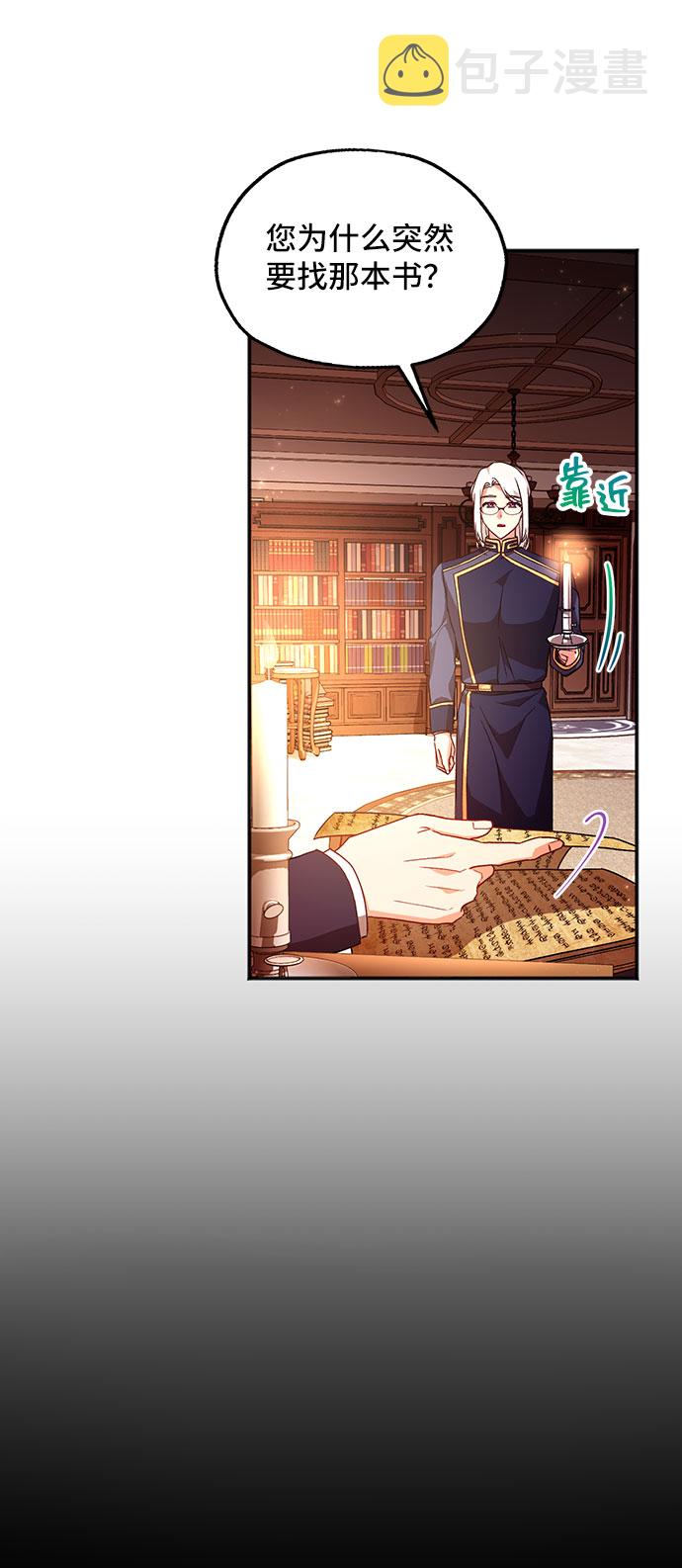 [第5话] 在爱情中没有犯规（1）61