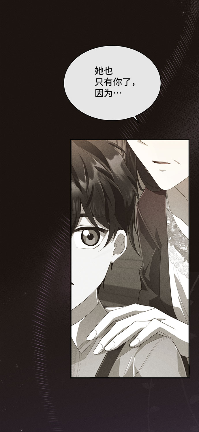 [第30话] 在所有事情开始的地方（5）60