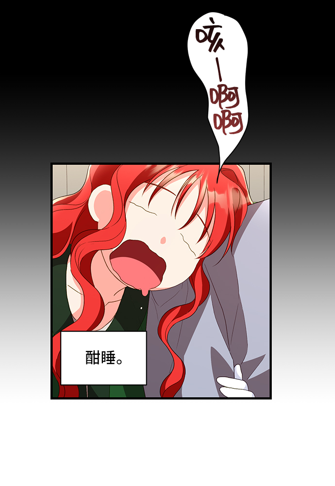 [第13话] 雷恩·布莱希特的隐瞒（2）35