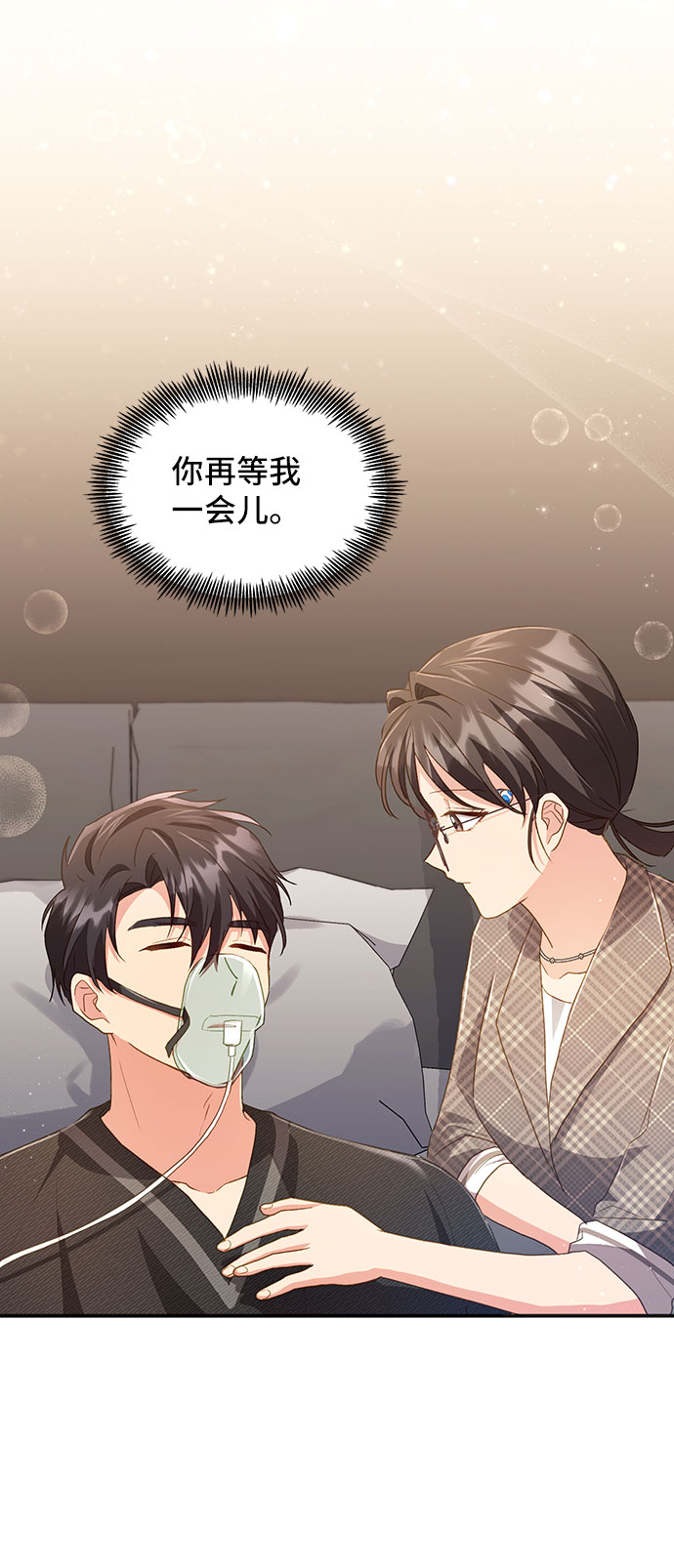 [第40话] 在森林中沉睡的骑士（3）53