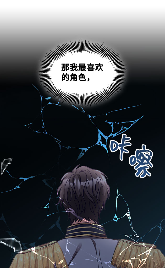 [第1话] 我是一个罪孽深重的女人啊（1）96