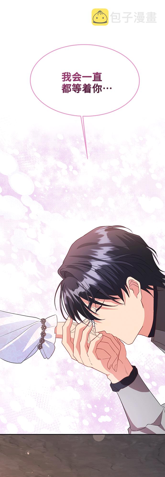 [第43话] 冬天的尽头（4）76