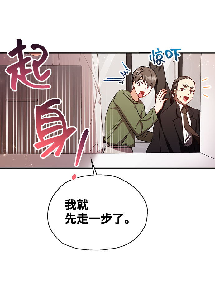 [第1话] 我是一个罪孽深重的女人啊（1）38