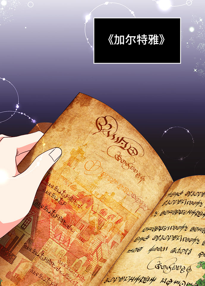 [第5话] 在爱情中没有犯规（1）64