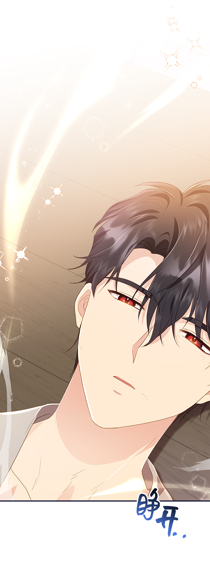[第37话] 坠落（2）34