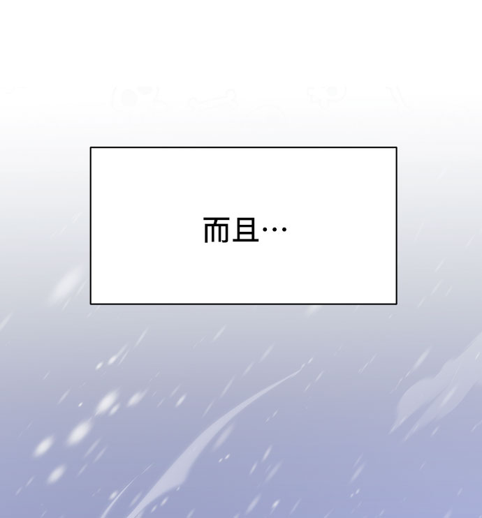 [第41话] 冬天的尽头（2）37