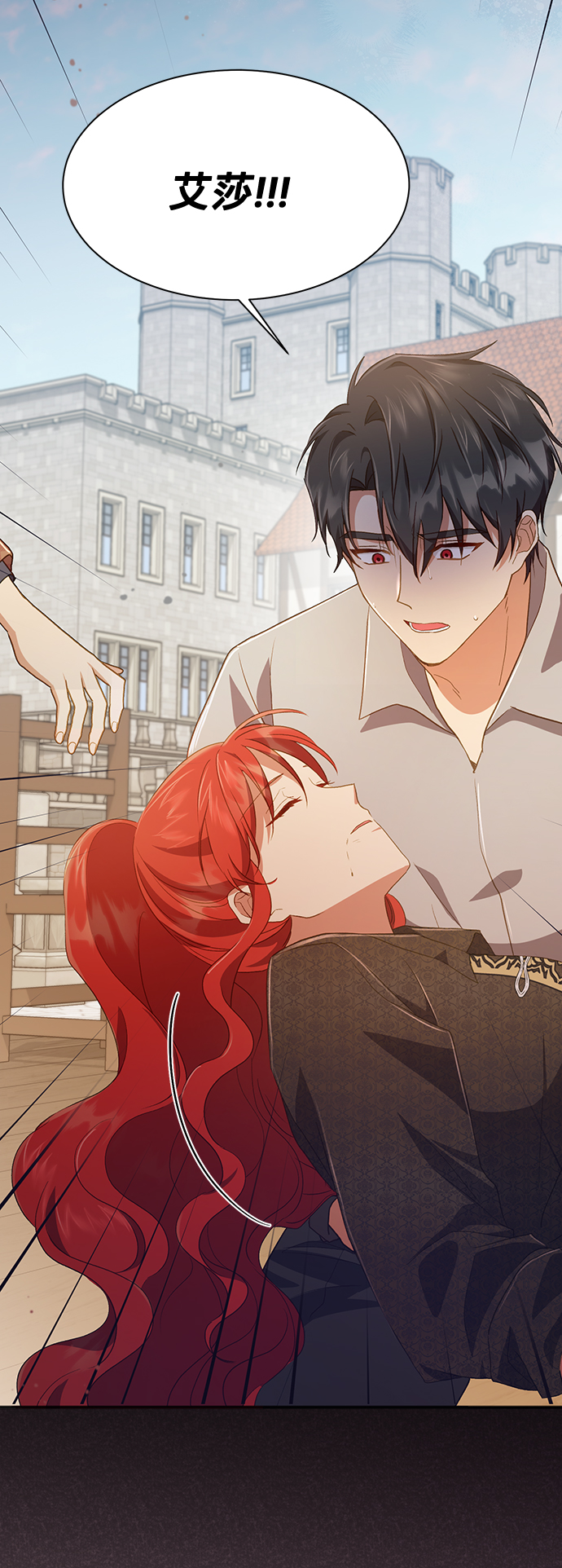 [第37话] 坠落（2）60