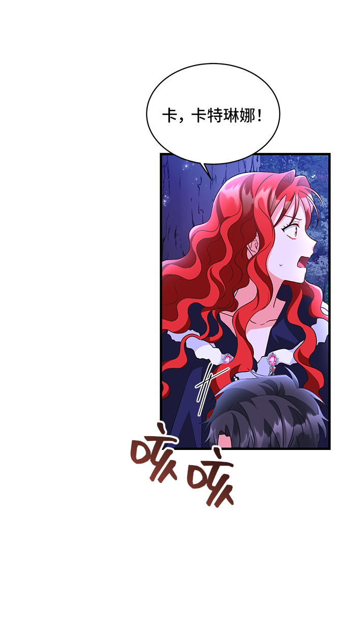 [第11话]  舞蹈会中最後一支舞与你一起（5）18