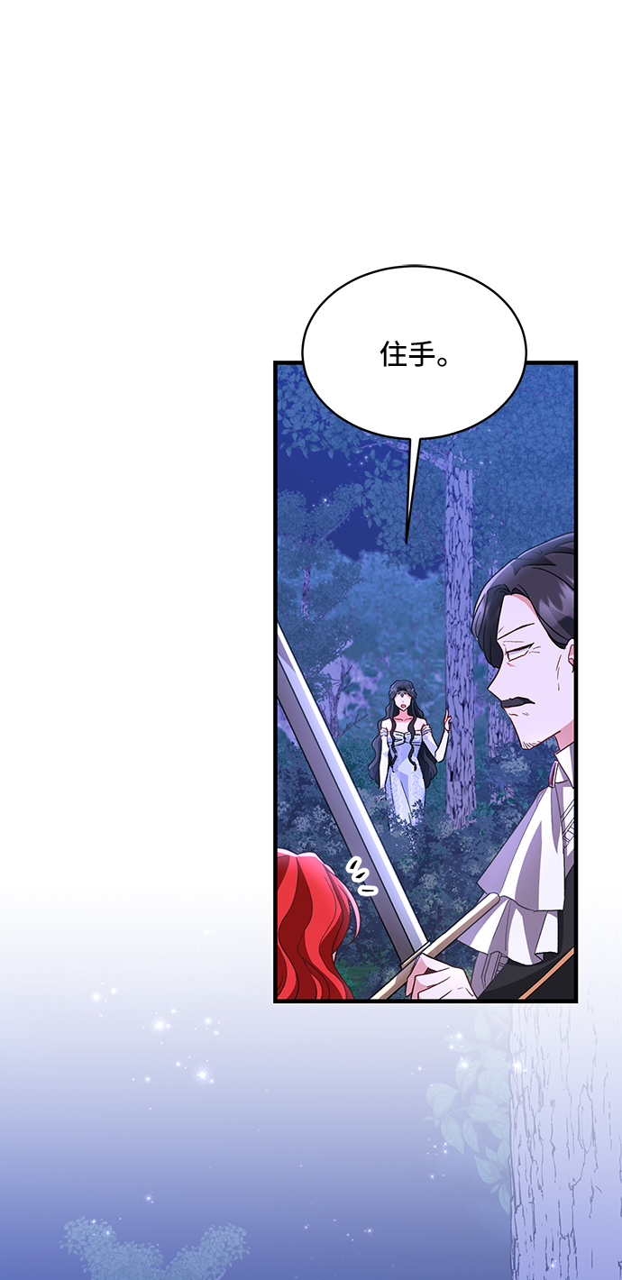 [第11话]  舞蹈会中最後一支舞与你一起（5）1