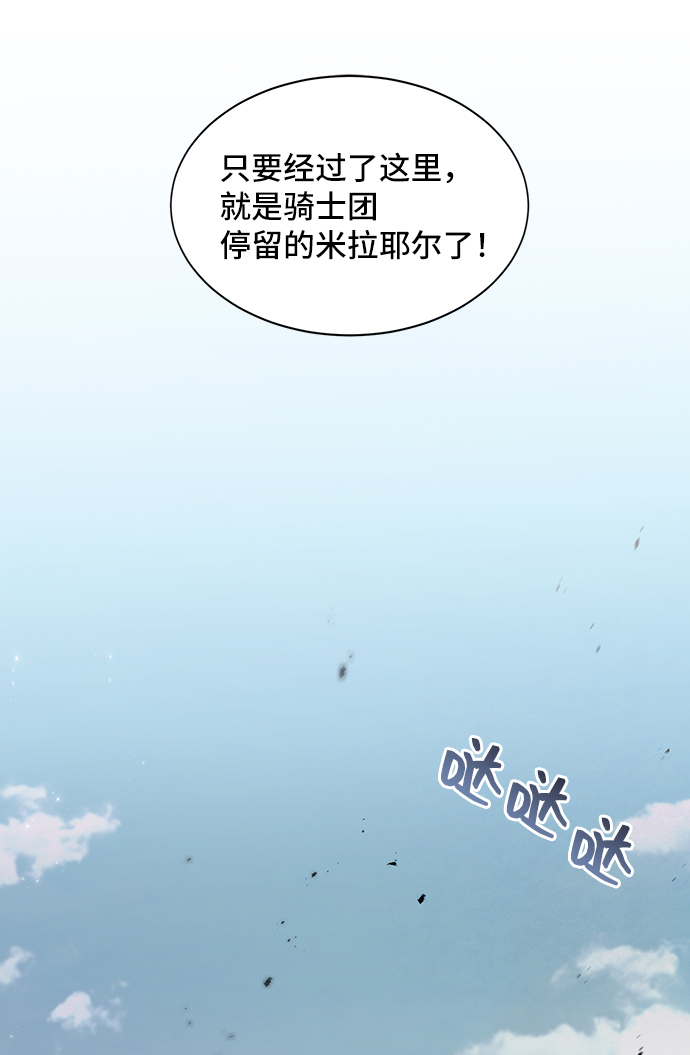 [第26话] 在所有事情开始的地方（1）18