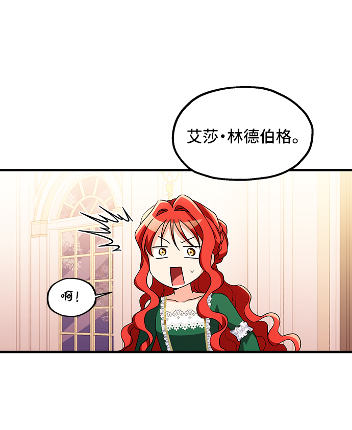 [第9话] 舞蹈会中最後一支舞与你一起（3）54