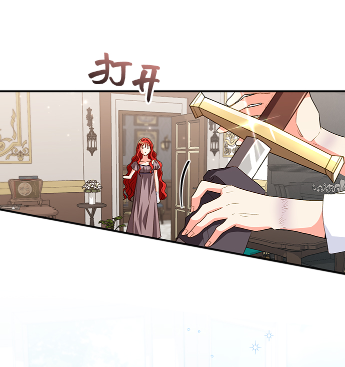 [第20话] 我就是个魔性的女子（6）4