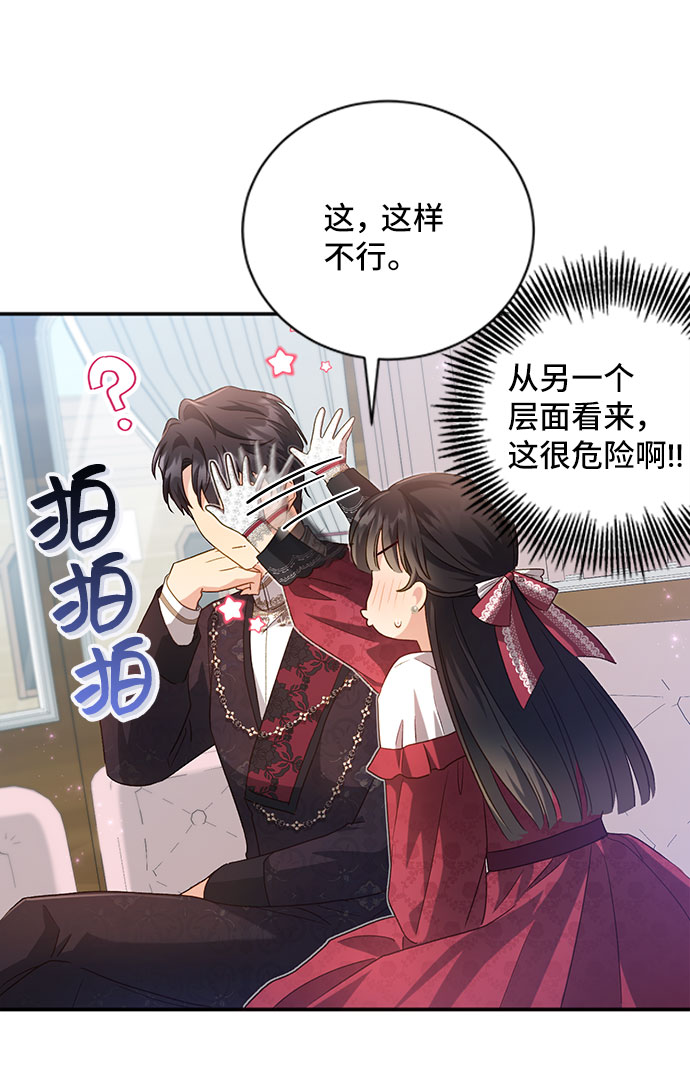 [第26话] 在所有事情开始的地方（1）9