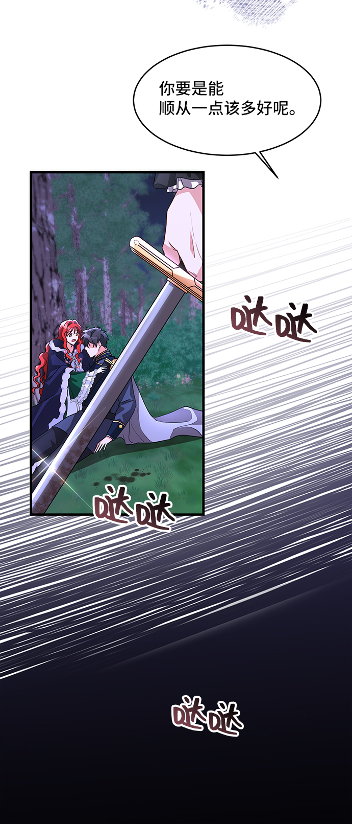 [第10话] 舞蹈会中最後一支舞与你一起（4）65