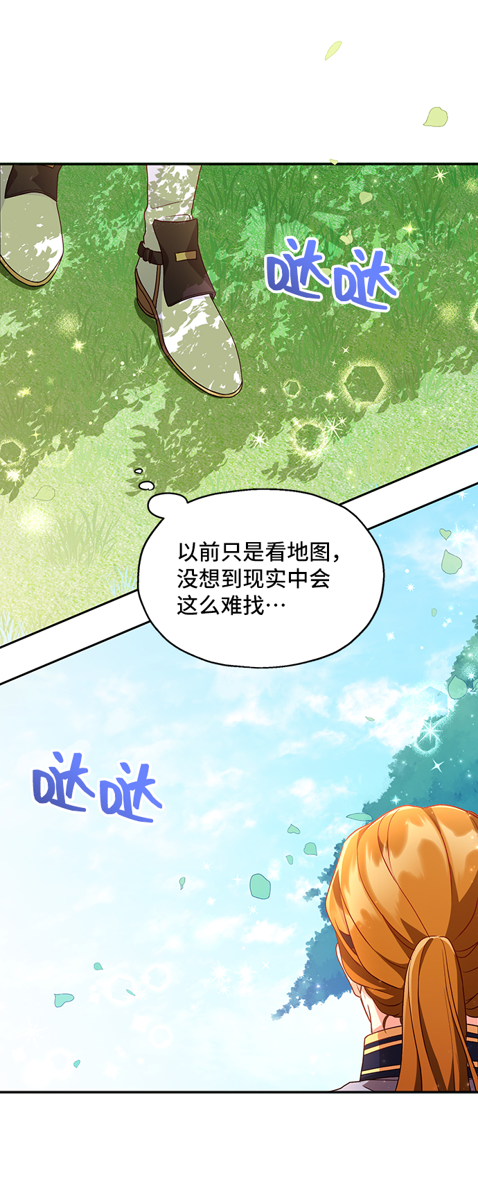[第5话] 在爱情中没有犯规（1）22