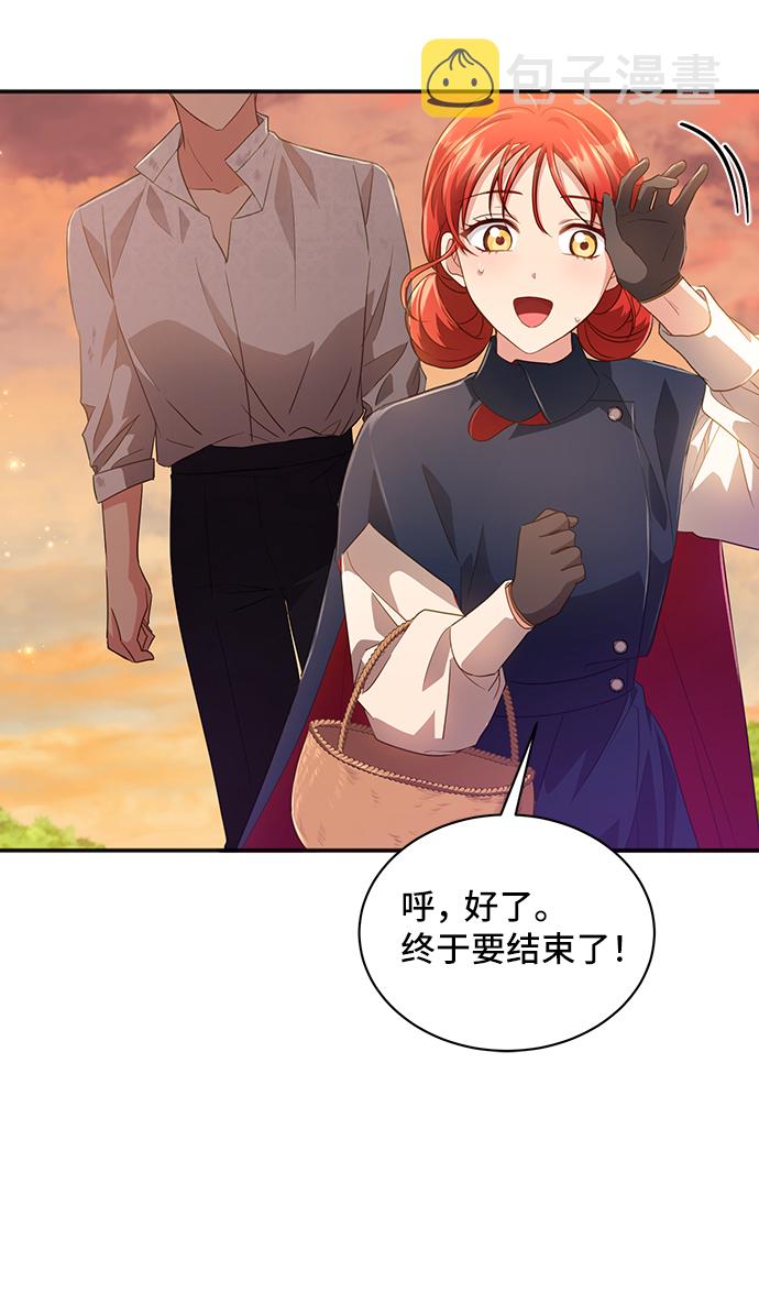 [第29话] 在所有事情开始的地方（4）40