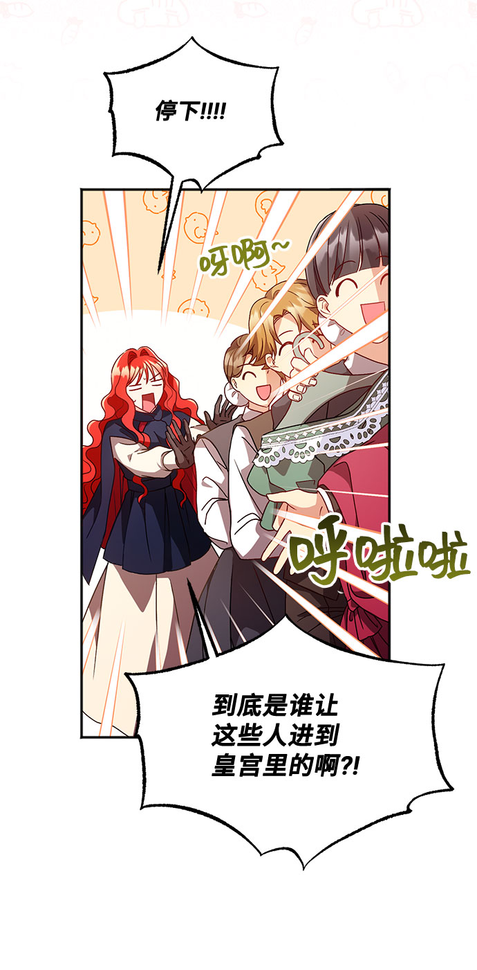 [第5话] 在爱情中没有犯规（1）5