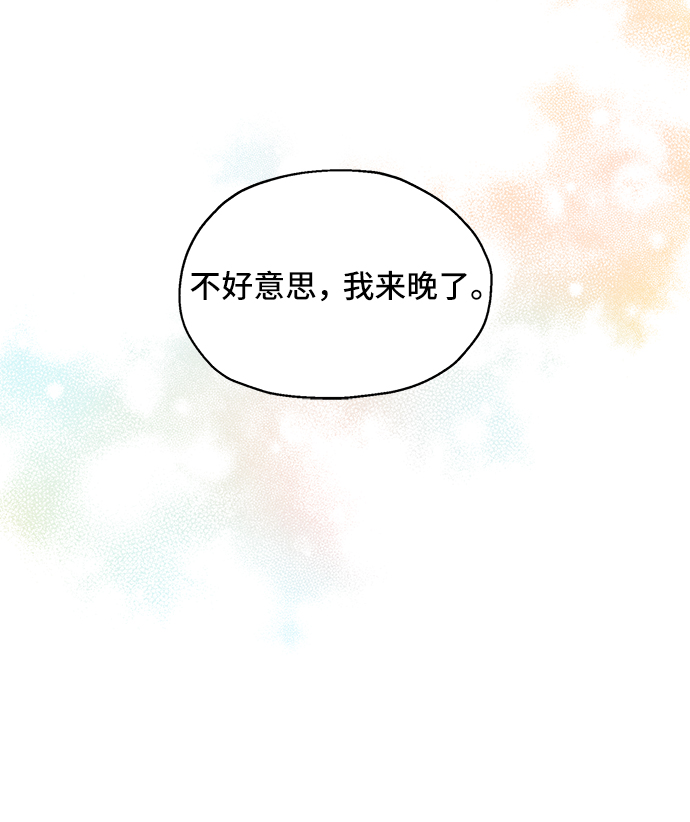 [第5话] 在爱情中没有犯规（1）24