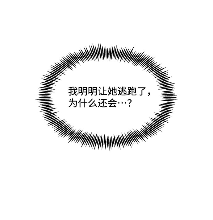 [第11话]  舞蹈会中最後一支舞与你一起（5）3
