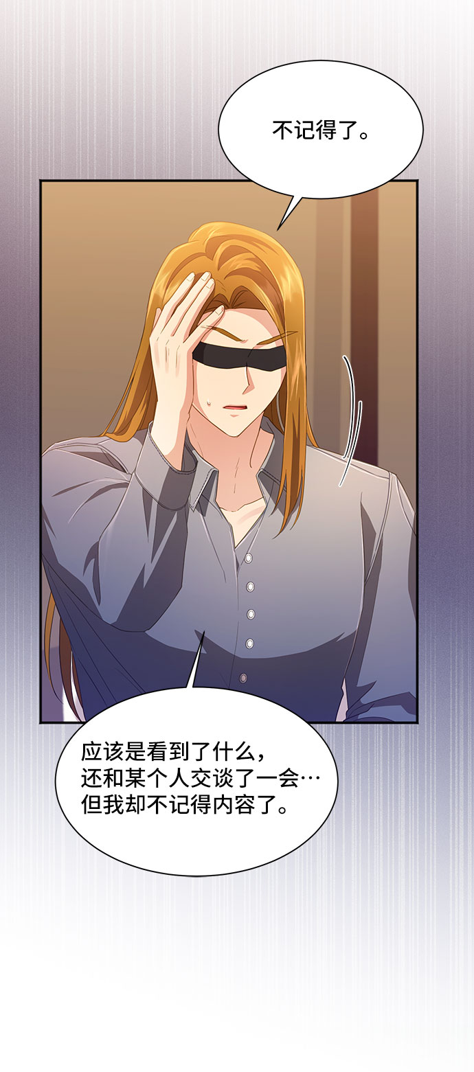 [第30话] 在所有事情开始的地方（5）31