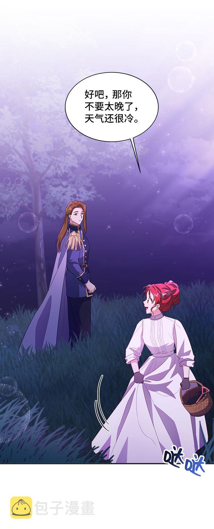 [第27话] 在所有事情开始的地方（2）67