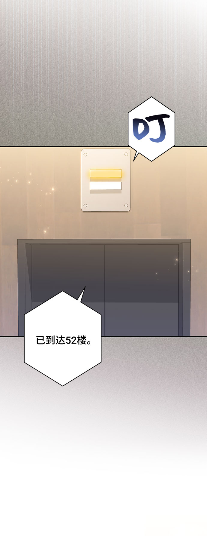 [第39话] 在森林中沉睡的骑士（2）17