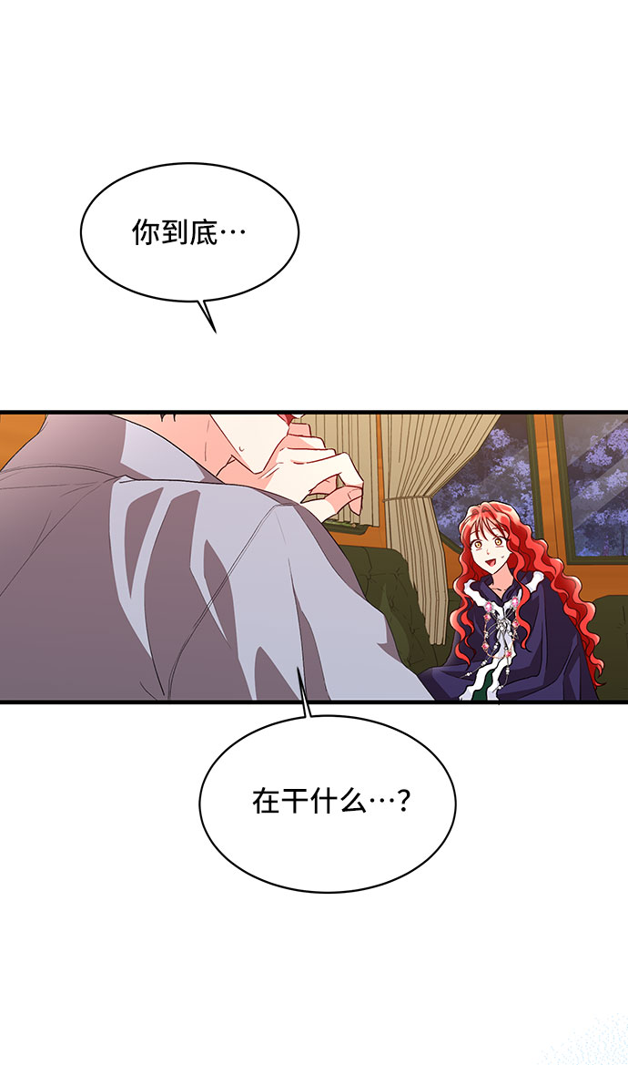 [第11话]  舞蹈会中最後一支舞与你一起（5）72