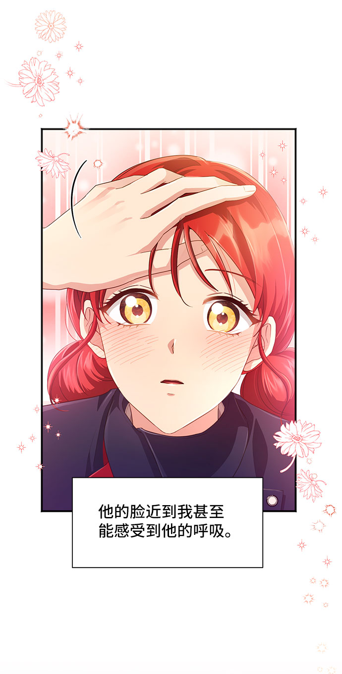 [第30话] 在所有事情开始的地方（5）3