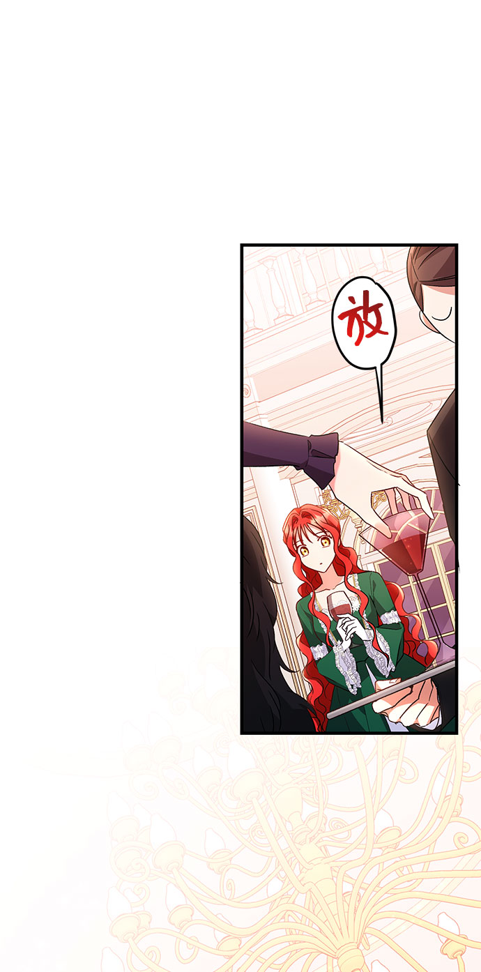 [第7话] 舞蹈会中最後一支舞与你一起（1）44