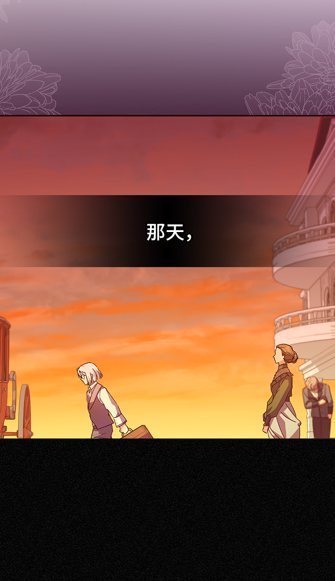 [第33话] 无法隐藏的事（3）46