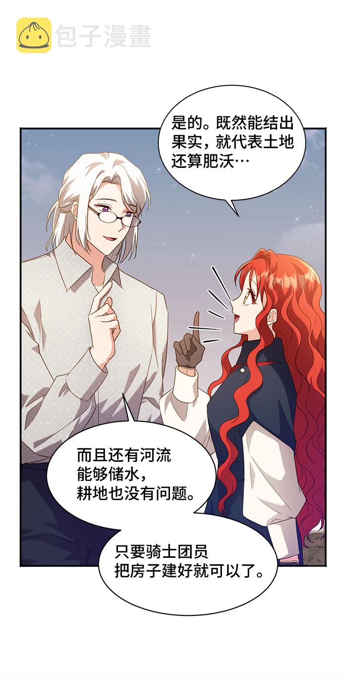 [第27话] 在所有事情开始的地方（2）6
