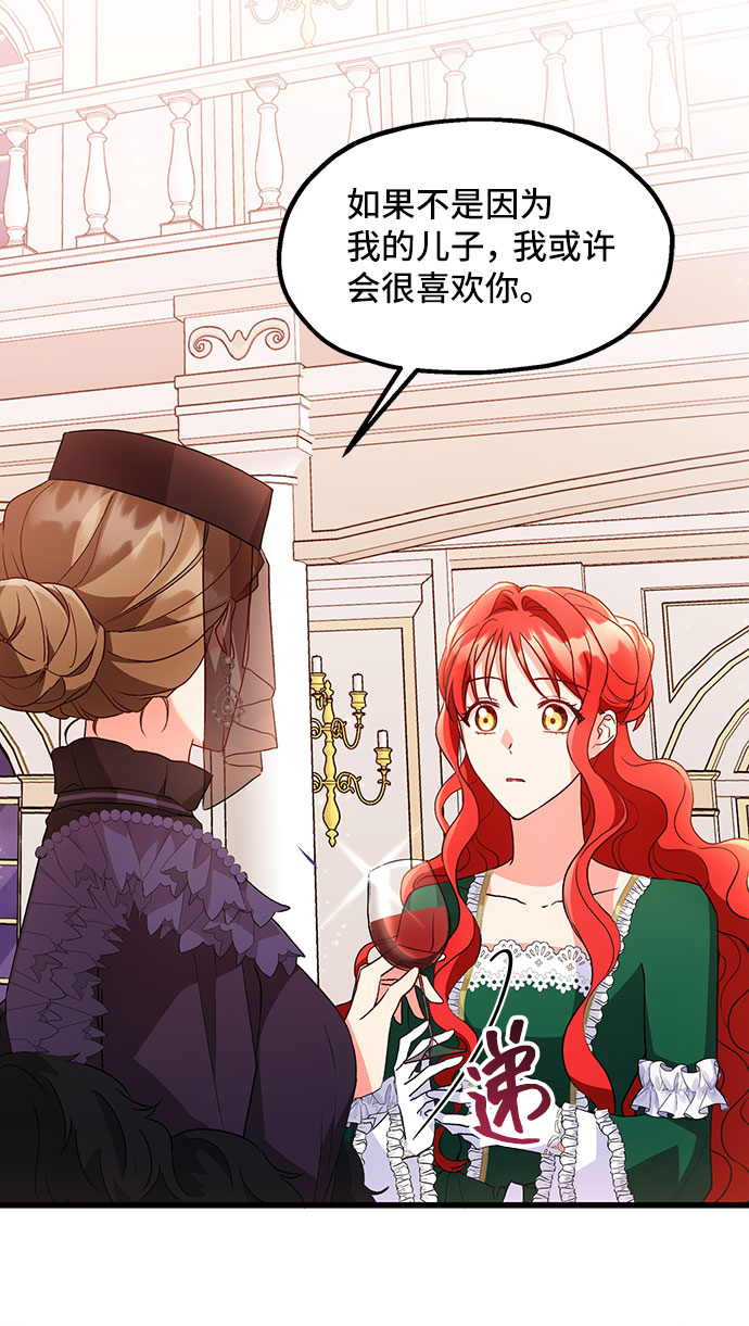[第7话] 舞蹈会中最後一支舞与你一起（1）42