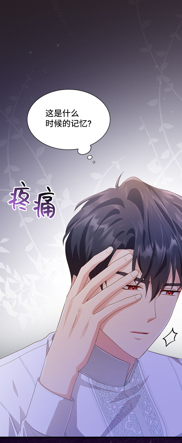 [第30话] 在所有事情开始的地方（5）61