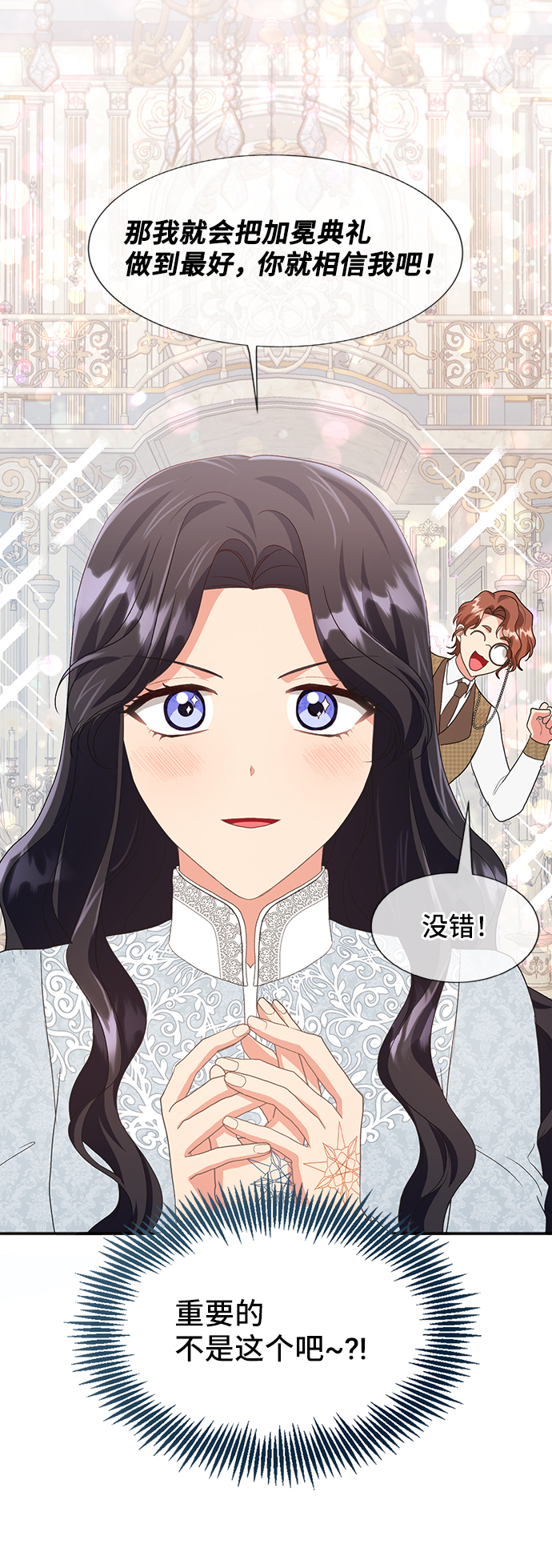 [第45话] 国王的继承者（1）65