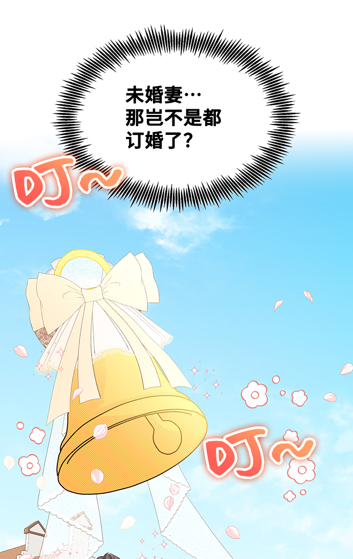[第13话] 雷恩·布莱希特的隐瞒（2）23