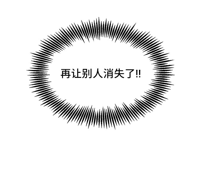 [第10话] 舞蹈会中最後一支舞与你一起（4）31